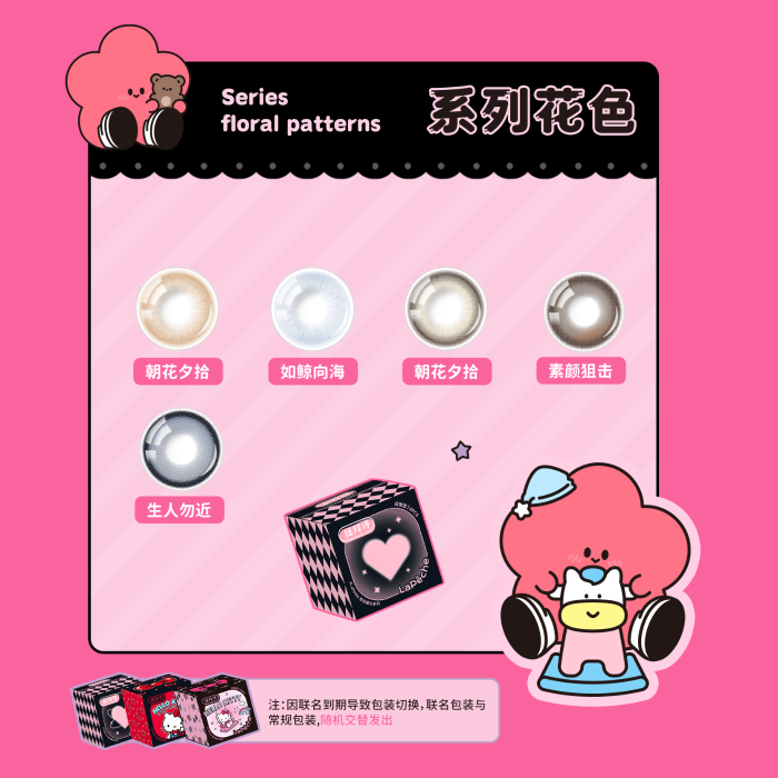 https://images.sigocontacts.com/products/contacts/700-700/2025052615004295910303ef2.png