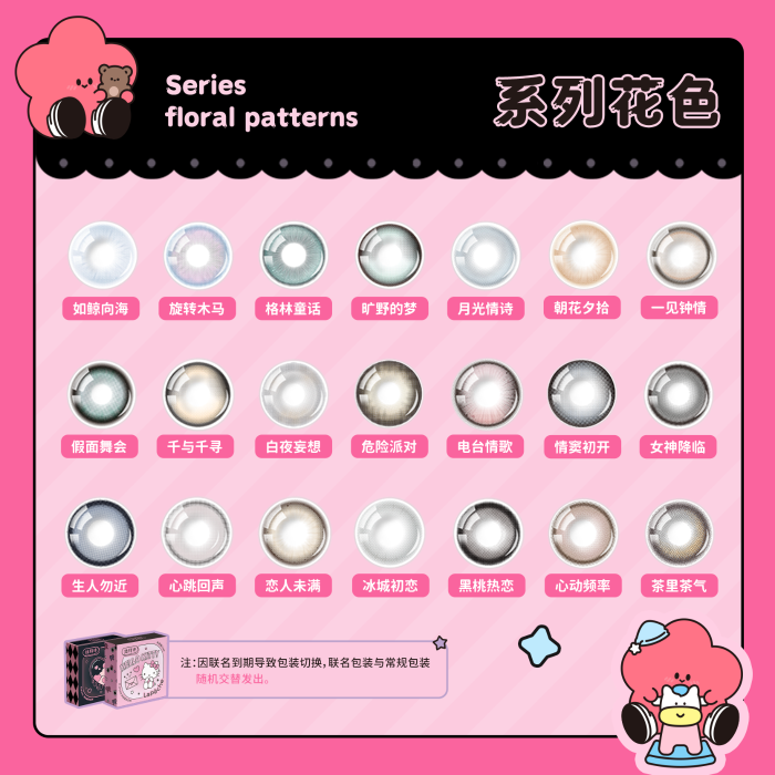 https://images.sigocontacts.com/products/contacts/700-700/20250526150921983609349d1.png