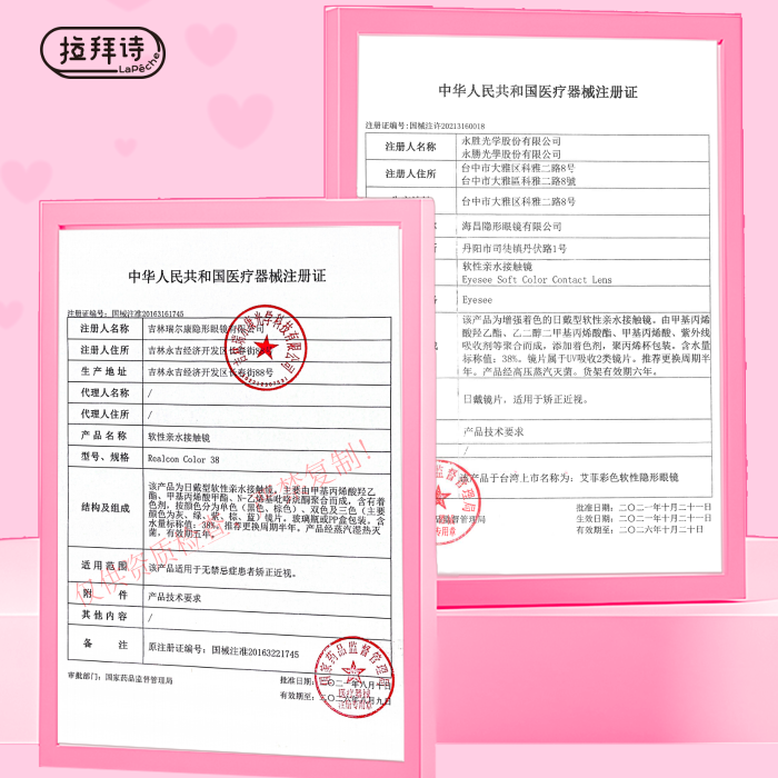 https://images.sigocontacts.com/products/contacts/700-700/2025052615092273193ca76cd.png