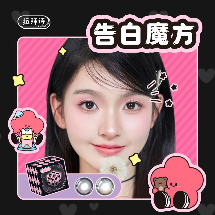 https://images.sigocontacts.com/products/contacts/700-700/2025052616180377507eb0d17.png