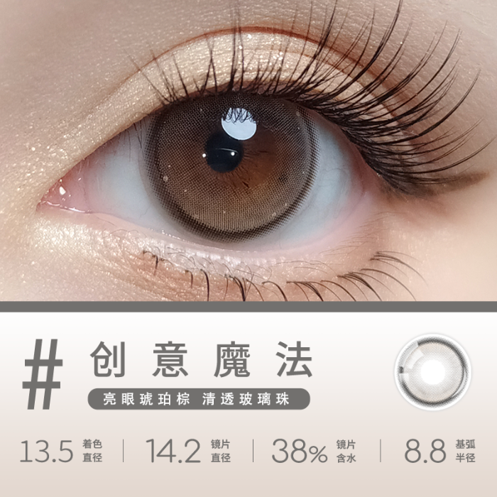 https://images.sigocontacts.com/products/contacts/700-700/20250527181846388c5002dfd.png