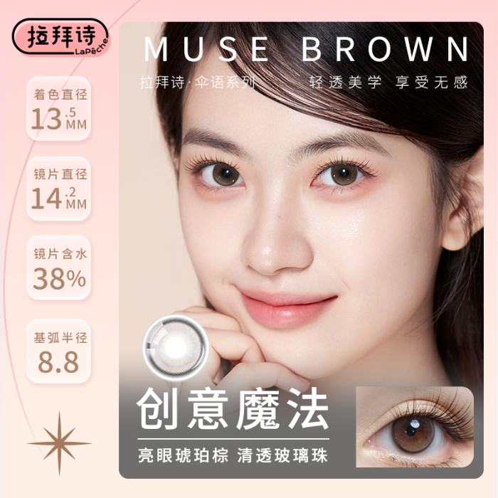 https://images.sigocontacts.com/products/contacts/700-700/20250527181852487db155760.png