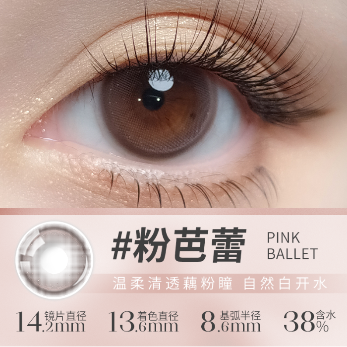 https://images.sigocontacts.com/products/contacts/700-700/20250527182405819e54ddb06.png