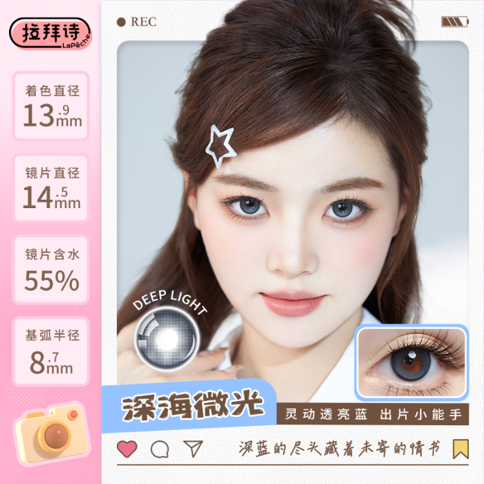 https://images.sigocontacts.com/products/contacts/700-700/20250527182844456a676c5a5.png