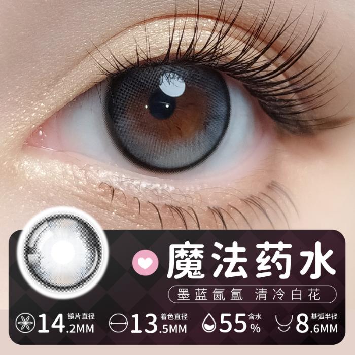 https://images.sigocontacts.com/products/contacts/700-700/20250527183455739f637489b.jpg