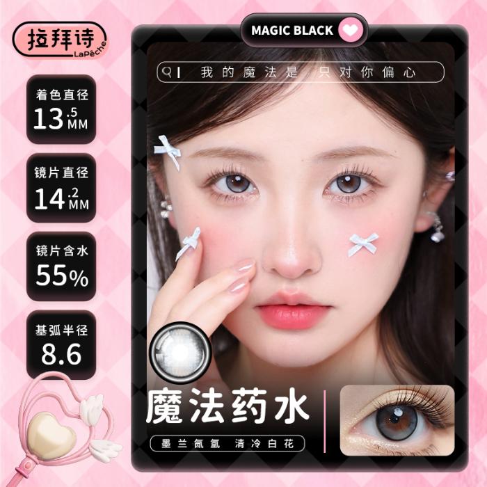 https://images.sigocontacts.com/products/contacts/700-700/20250527183458212a07a782e.jpg