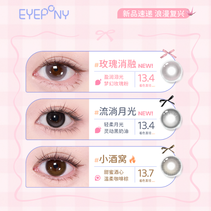https://images.sigocontacts.com/products/contacts/700-700/202505281002571994bbeccb0.png