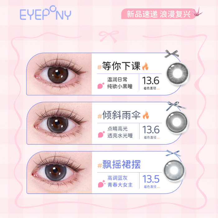 https://images.sigocontacts.com/products/contacts/700-700/20250528100257781f947dbab.png
