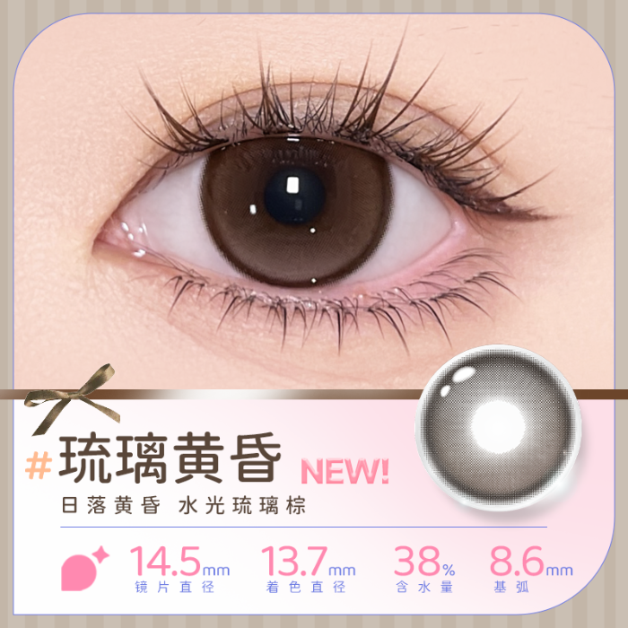 https://images.sigocontacts.com/products/contacts/700-700/2025052810233509857d32e66.png