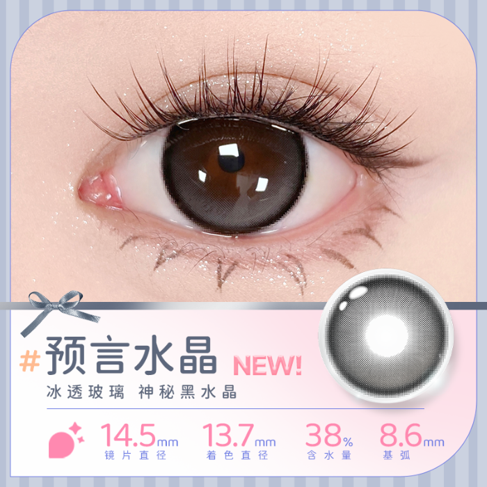 https://images.sigocontacts.com/products/contacts/700-700/20250528105235064b2ec7486.png