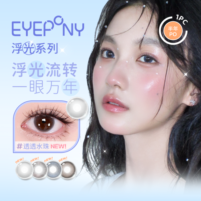 https://images.sigocontacts.com/products/contacts/700-700/202505281109203425b2a2de0.png