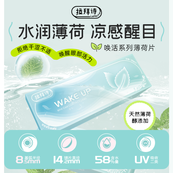https://images.sigocontacts.com/products/contacts/700-700/20250528144527808efaebc2a.png