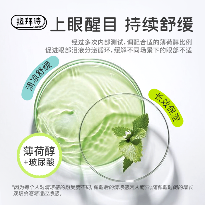 https://images.sigocontacts.com/products/contacts/700-700/20250528144534263fd97f326.png