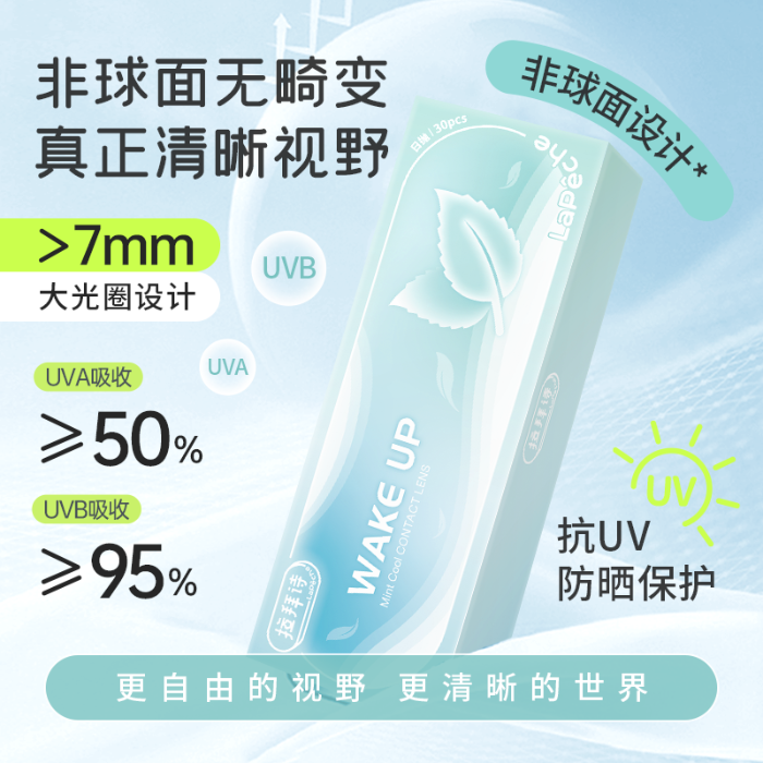 https://images.sigocontacts.com/products/contacts/700-700/202505281445343954a9c9860.png