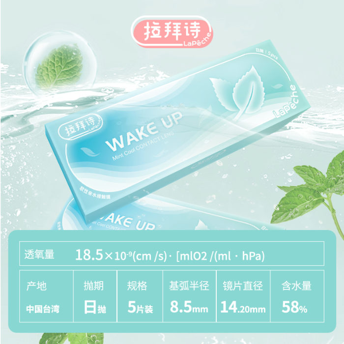 https://images.sigocontacts.com/products/contacts/700-700/202505281553523706c18040c.png