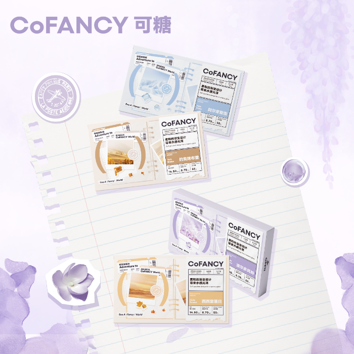 https://images.sigocontacts.com/products/contacts/700-700/20250528160656499263a047f.png