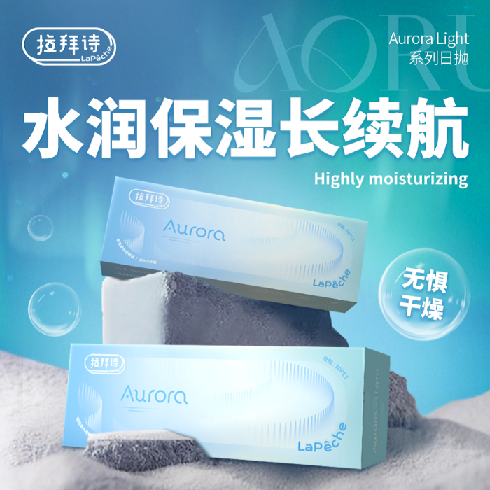 https://images.sigocontacts.com/products/contacts/700-700/20250528172229202bbf2fac0.png