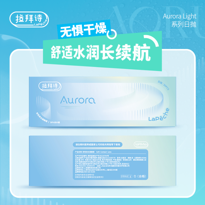 https://images.sigocontacts.com/products/contacts/700-700/20250528172235066310529eb.png