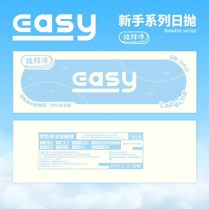 https://images.sigocontacts.com/products/contacts/700-700/202505281753391344d609977.png
