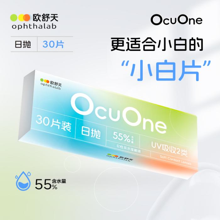 https://images.sigocontacts.com/products/contacts/700-700/2025052918095270708cd710f.jpg