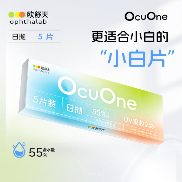 https://images.sigocontacts.com/products/contacts/700-700/20250529182132272339f0f65.jpg