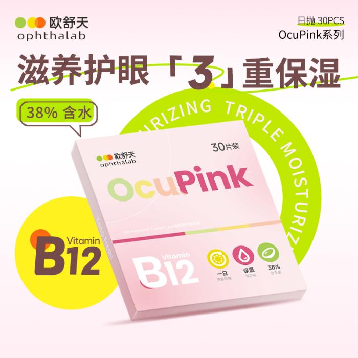 https://images.sigocontacts.com/products/contacts/700-700/20250530152717988c5fbfa96.jpg