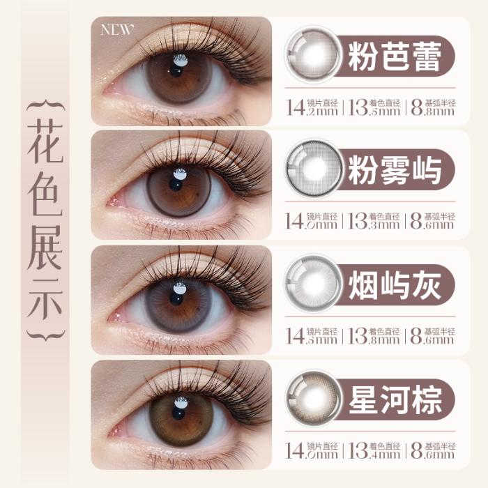 https://images.sigocontacts.com/products/contacts/700-700/2025060517092139577ffded2.jpg