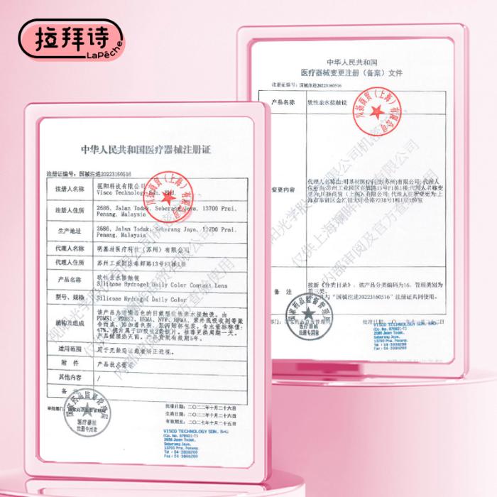 https://images.sigocontacts.com/products/contacts/700-700/202506071033529121af1c172.jpg