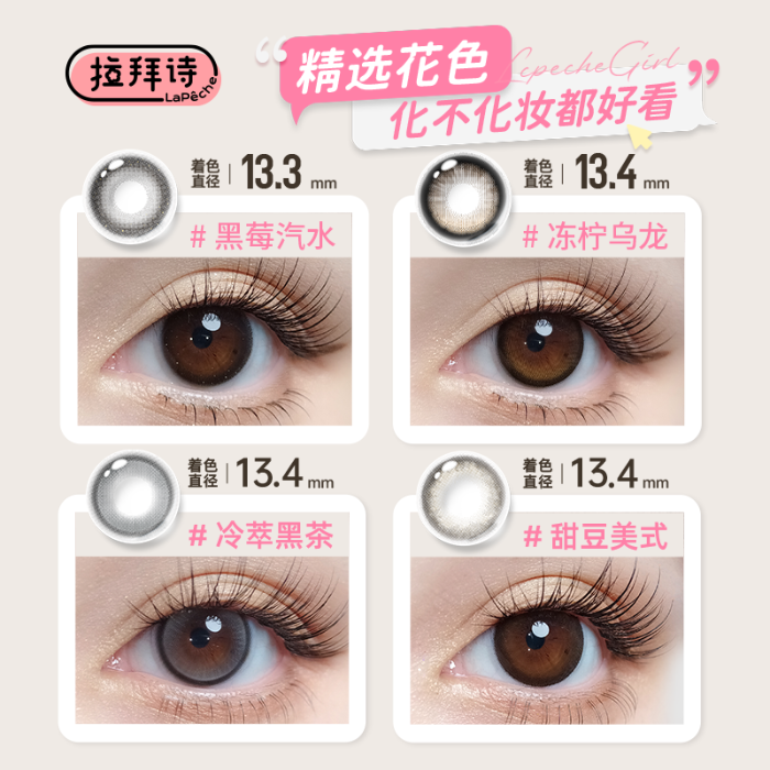https://images.sigocontacts.com/products/contacts/700-700/20250607110233829528207dc.png