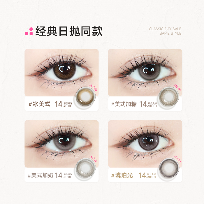https://images.sigocontacts.com/products/contacts/700-700/20250609160245424103d1081.png