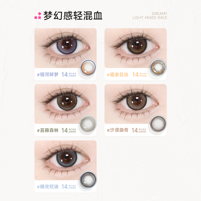 https://images.sigocontacts.com/products/contacts/700-700/202506091603225146817a3b9.png