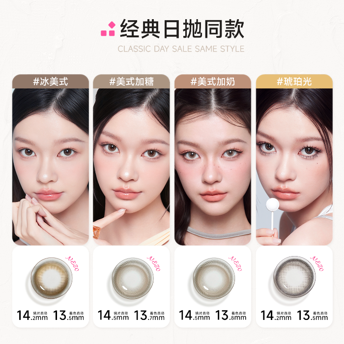 https://images.sigocontacts.com/products/contacts/700-700/20250609160323609b244ae62.png
