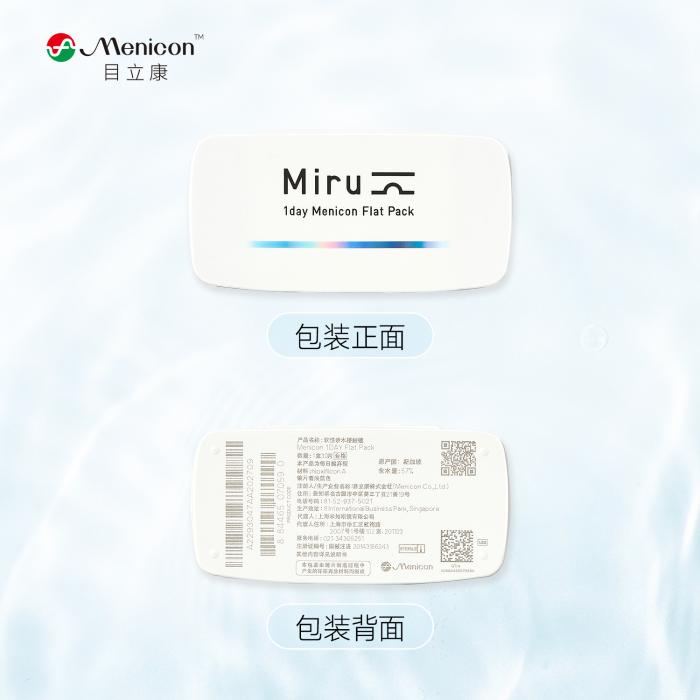 https://images.sigocontacts.com/products/contacts/700-700/20250610154324609d9f87dc8.jpg