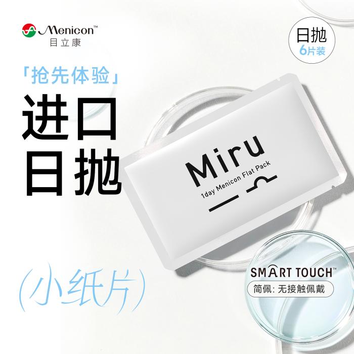 https://images.sigocontacts.com/products/contacts/700-700/202506101703465387c9fcfe8.jpg