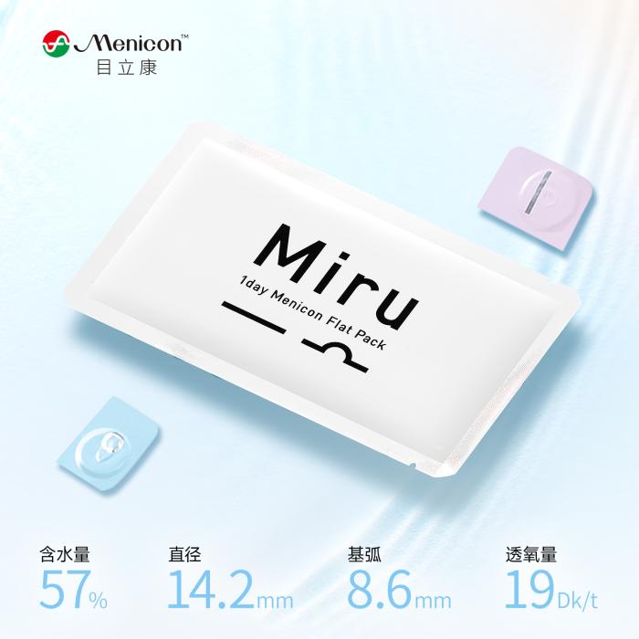 https://images.sigocontacts.com/products/contacts/700-700/202506101703507048458cebc.jpg