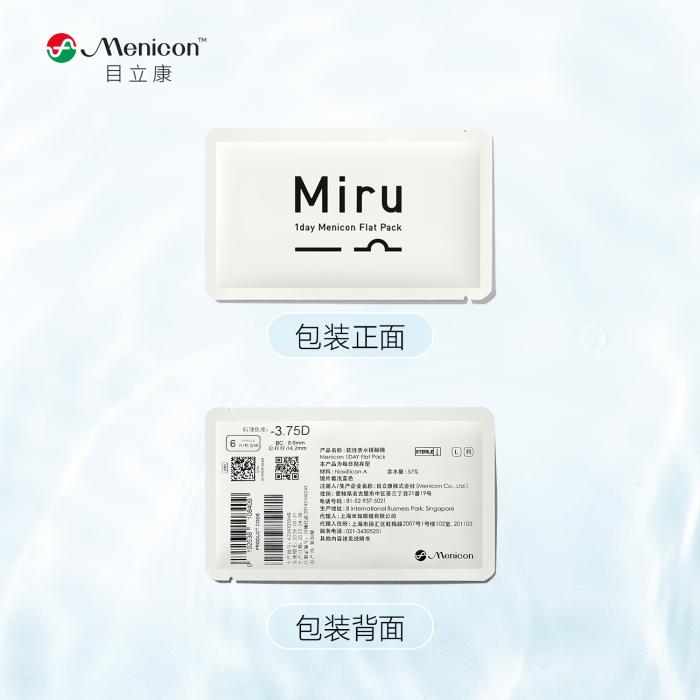 https://images.sigocontacts.com/products/contacts/700-700/2025061017043102504ff12ab.jpg