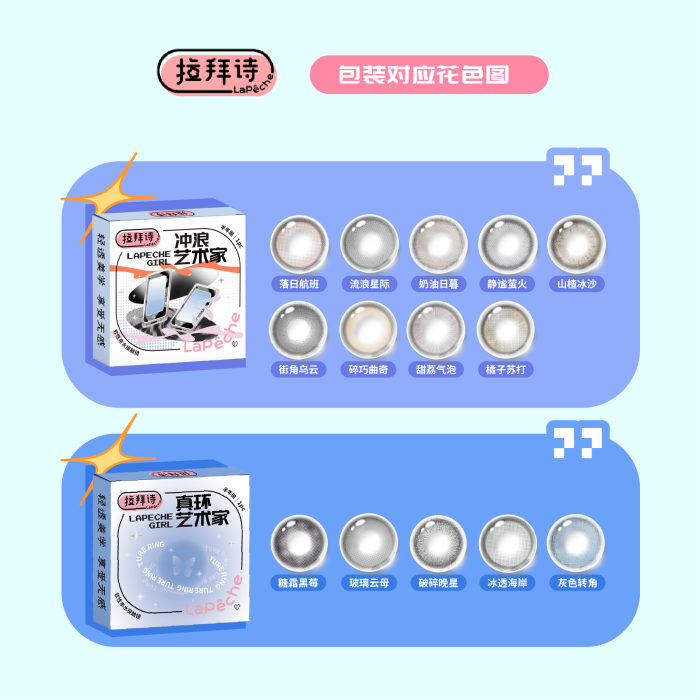 https://images.sigocontacts.com/products/contacts/700-700/202506121113130728669e127.png
