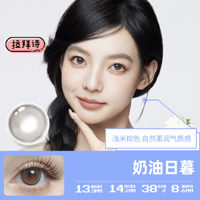 https://images.sigocontacts.com/products/contacts/700-700/20250612111337467bdeed02b.png