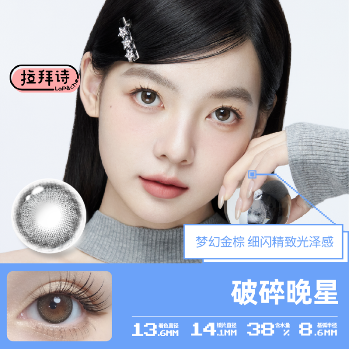 https://images.sigocontacts.com/products/contacts/700-700/2025061211133782856f8faab.png