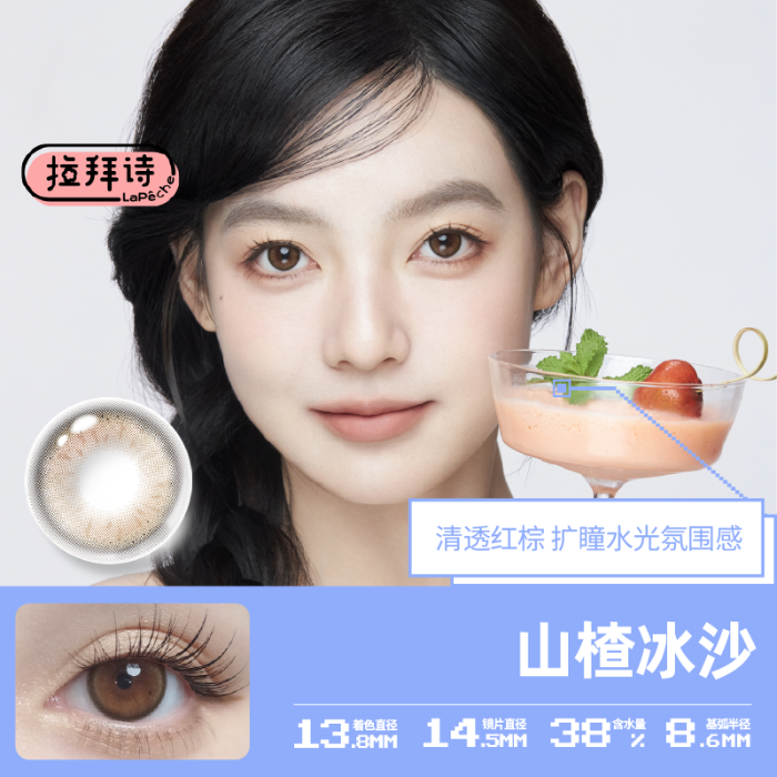 https://images.sigocontacts.com/products/contacts/700-700/2025061211133884255f75de7.png