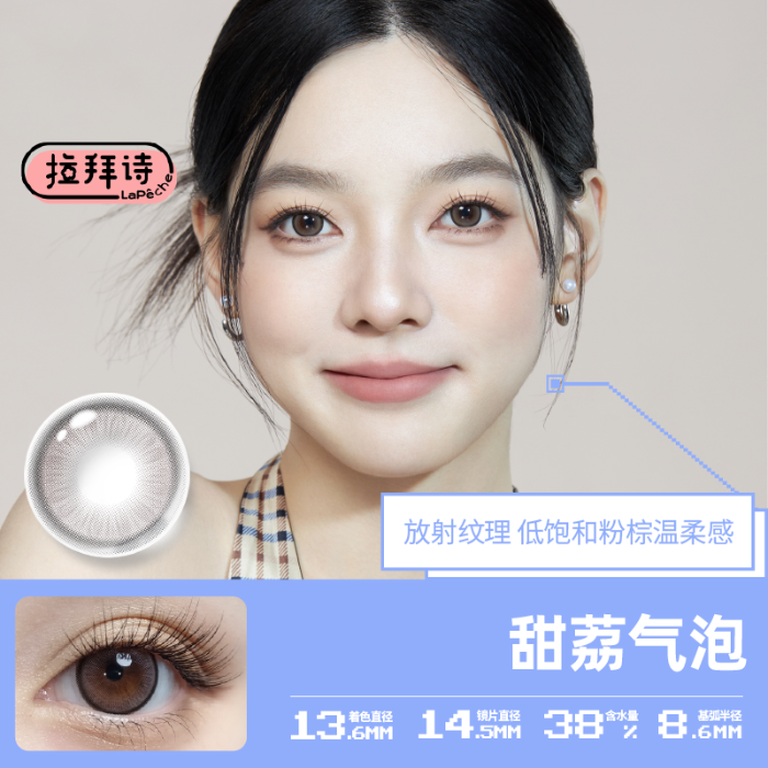 https://images.sigocontacts.com/products/contacts/700-700/20250612111339942c3a3a0f8.png