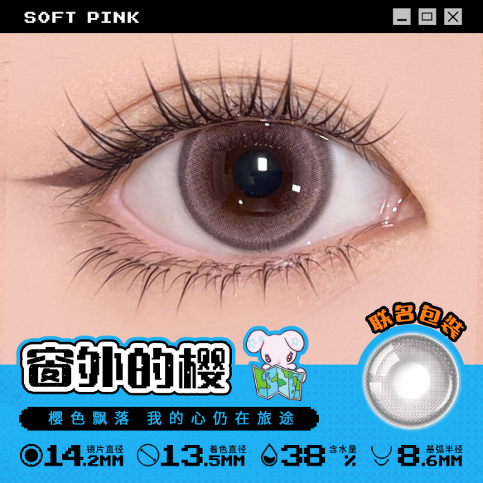 https://images.sigocontacts.com/products/contacts/700-700/20250612145025128831d49f4.png