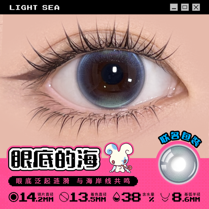 https://images.sigocontacts.com/products/contacts/700-700/202506121450359143b696040.png