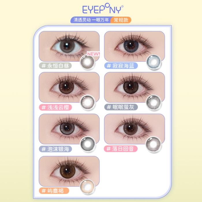 https://images.sigocontacts.com/products/contacts/700-700/20250617144226195eb205d62.jpg