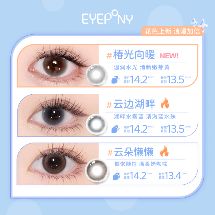 https://images.sigocontacts.com/products/contacts/700-700/202506171503345959191dd3d.png