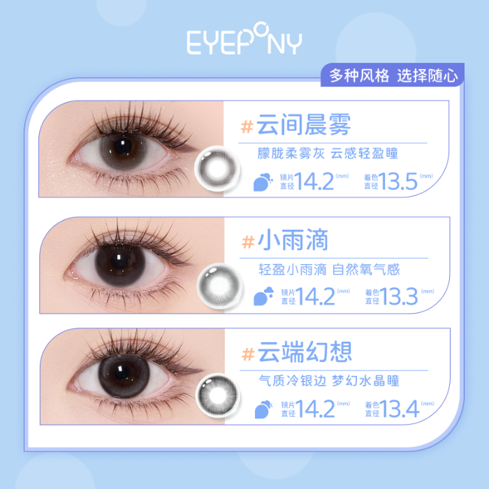 https://images.sigocontacts.com/products/contacts/700-700/20250617150335944a89e0047.png