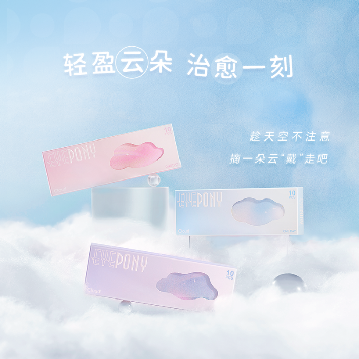 https://images.sigocontacts.com/products/contacts/700-700/202506171503362029823d49d.png