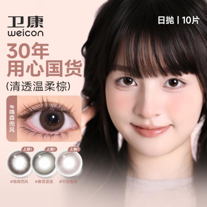 https://images.sigocontacts.com/products/contacts/700-700/2025061715220488908a6ebab.jpg