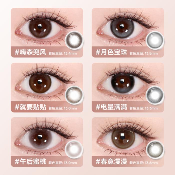 https://images.sigocontacts.com/products/contacts/700-700/20250617152211801d111ff98.jpg