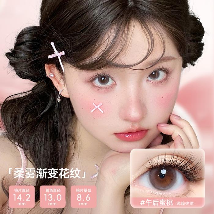 https://images.sigocontacts.com/products/contacts/700-700/202506171522284697999f951.jpg